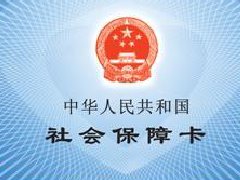 ӳ籣ɷ ӳڲɷѲӰ仧